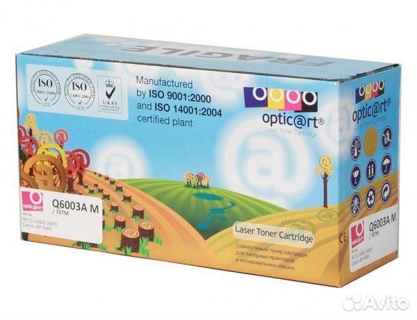 Картридж MP C2503H (841927 ) Magenta