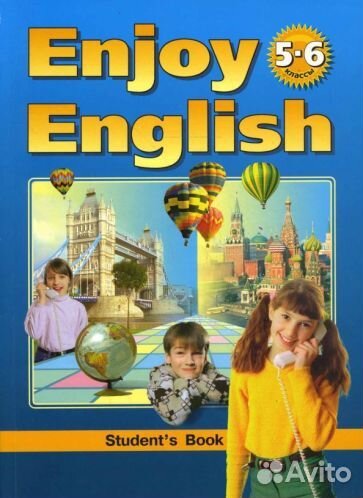 Книги и методички по английскому