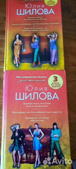 Книги Ю.Шилова