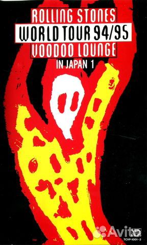 The Rolling Stones / World Tour 94/95: 