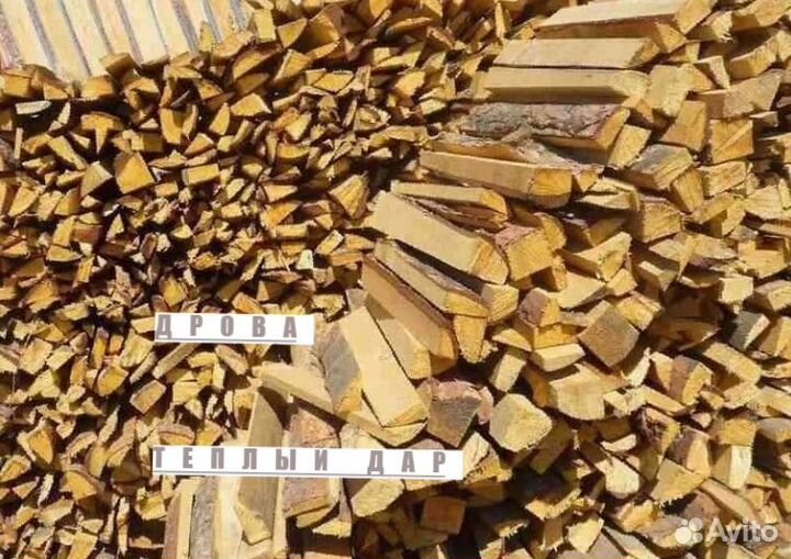 Дрова с доставкой