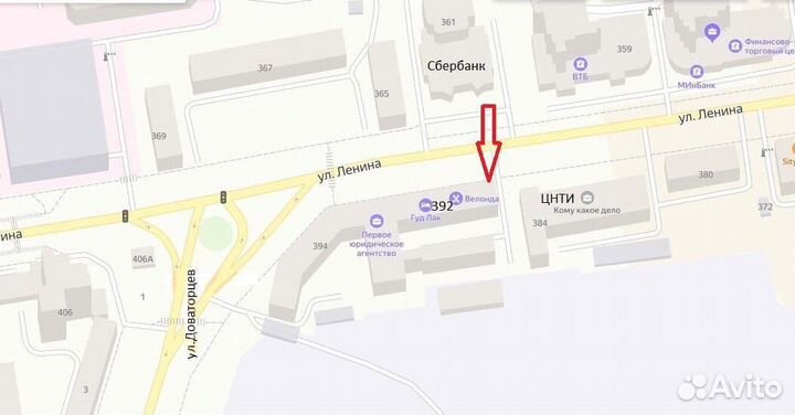 Спиритическая доска «Уиджи», деревянная, 33х21 см