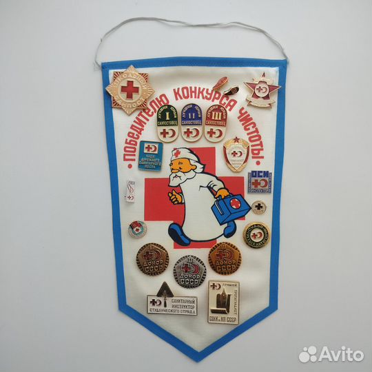 Вымпел и значки красный крест