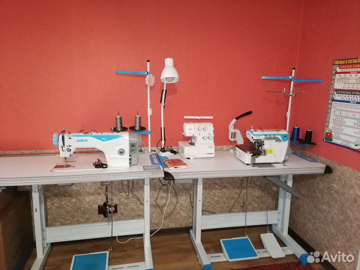 Швея на дому