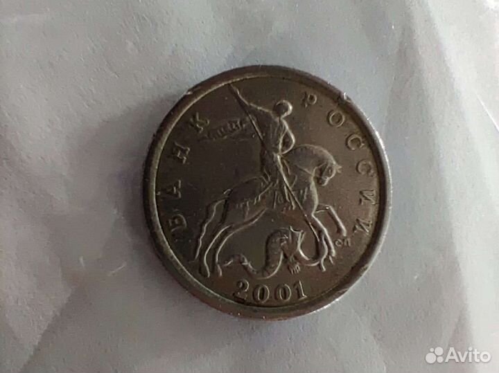 5 копеек 2003