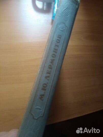 Книги ссср, Сталин, Лермонтов