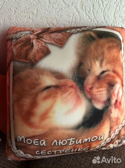 Подушка антистресс