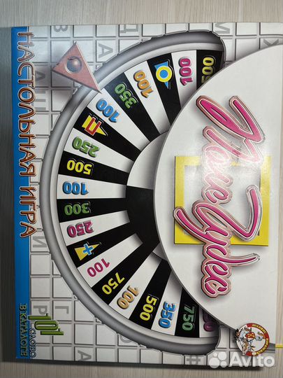 Игра настольная