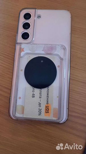 Samsung Galaxy S22, 8/256 ГБ