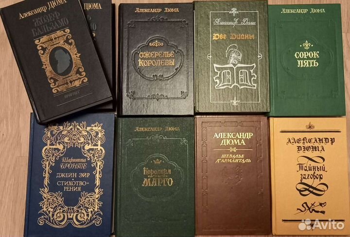 Книги времени СССР