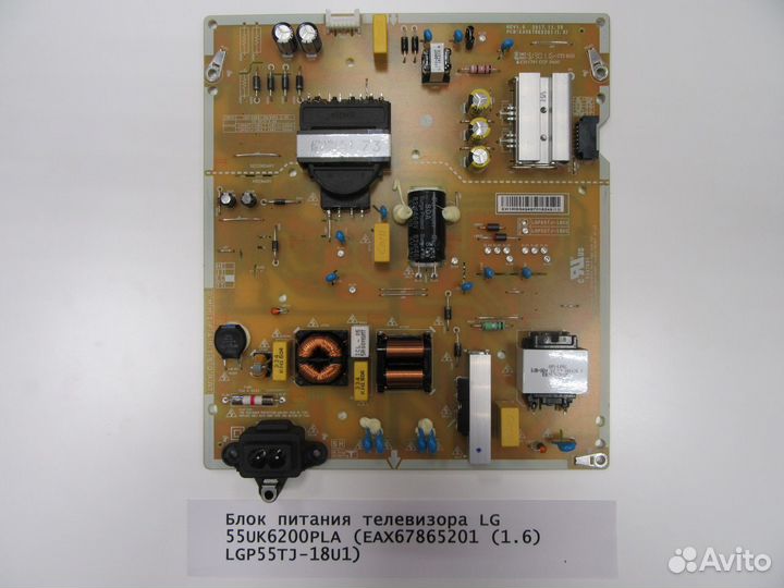 Детали телевизора LG 55UK6200PLA