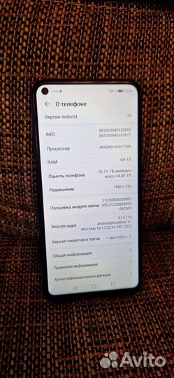 Смартфон honor 9C