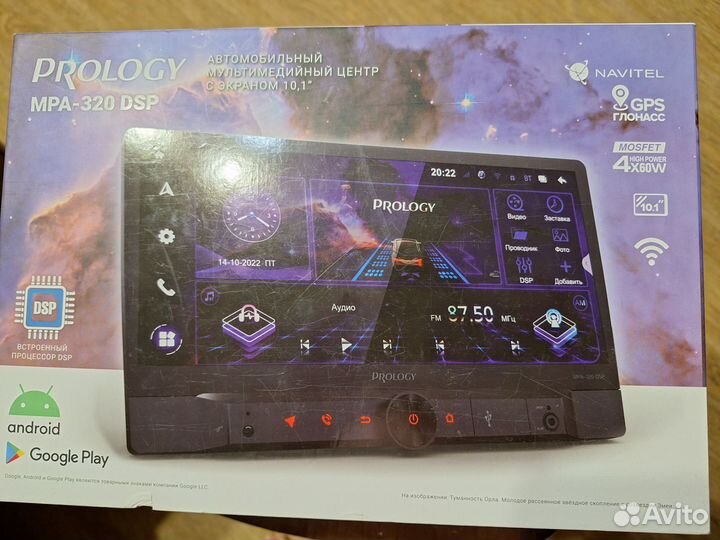 Автомагнитола prology mpa-320 dsp android 10.1