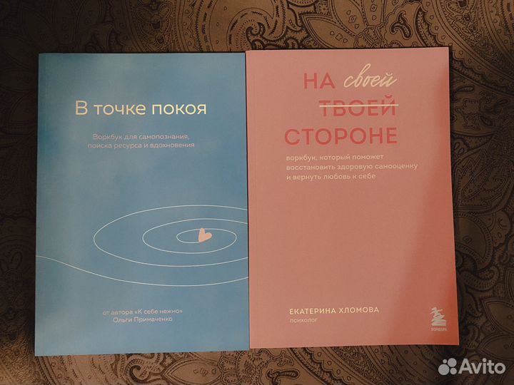 Ежедневник блокнот воркбук