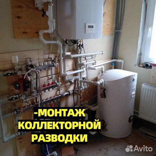 Сантехника.Услуги сантехника.Частник