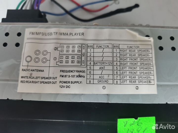 Автомагнитола бу JSD 8808 26