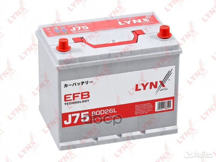 Аккумулятор EFB 90D26L, 75 Ah, 680 A, обратная