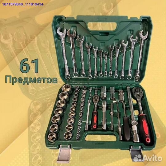 Набор инструментов (Арт.87934)