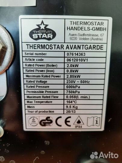 Пароочиститель Thermostar