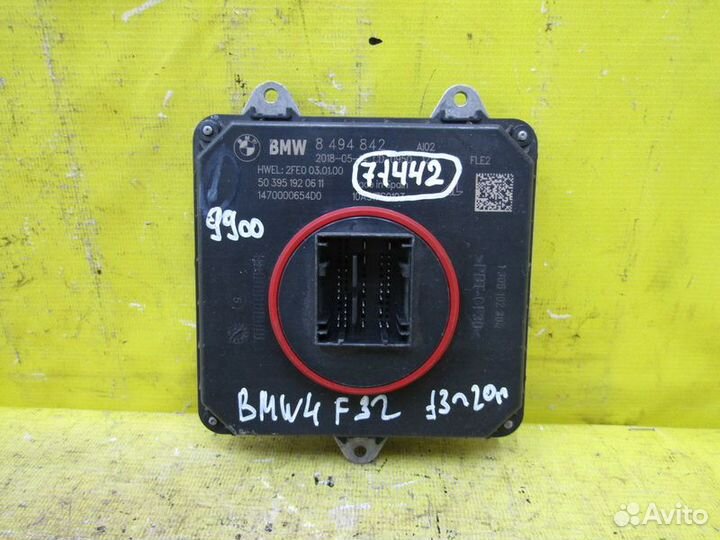 Блок розжига BMW 4 - F32 13-20г 71442