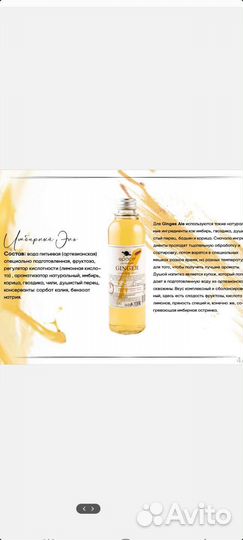 Производство лимонада