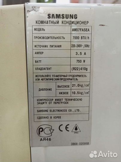 Оконный кондиционер бу