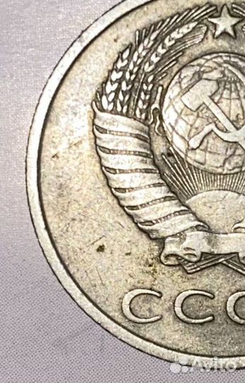 20 копеек 1961