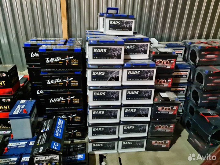 Аккумуляторы с Бесплатной доставкой по городу