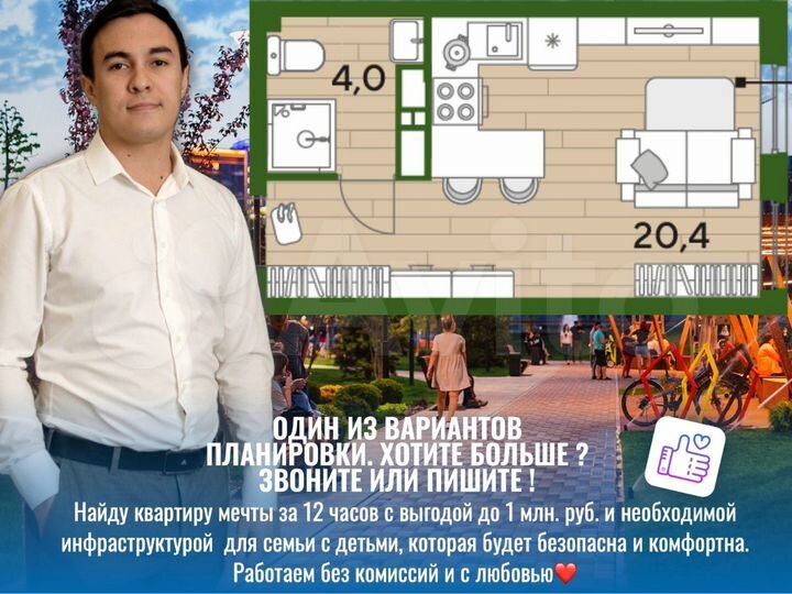 Квартира-студия, 24,1 м², 11/16 эт.