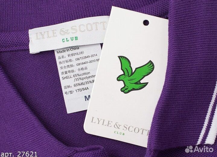 Поло Lyle Scott Фиолетовое