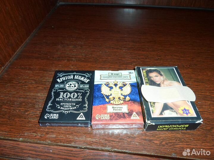 Игральные карты 16 +