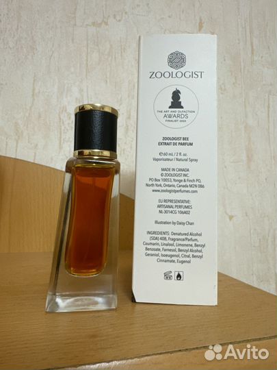 Bee Zoologist Perfumes