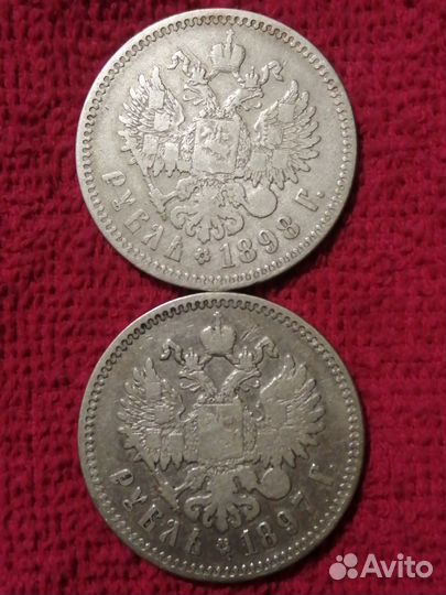 Монеты рубль 1896, 1897,1898 серебро, подлинники