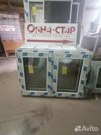 Пластиковые окна 1000х1200 мм