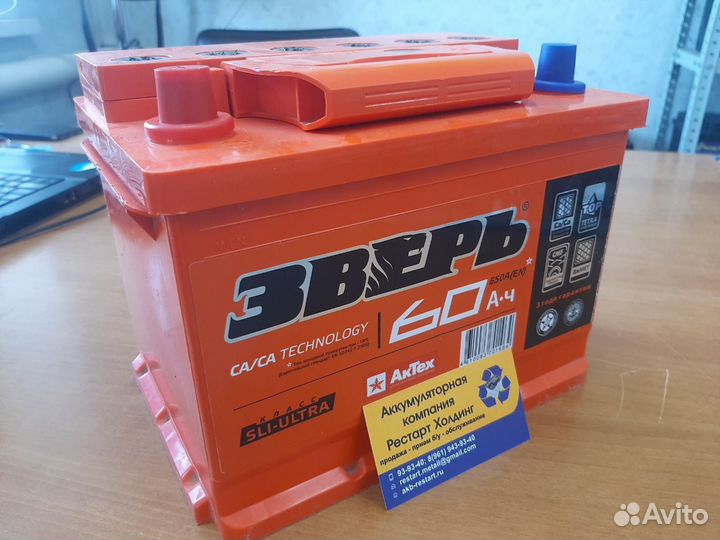 Аккумулятор Зверь 60 Ah