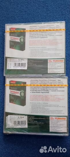 Антивирус Касперского