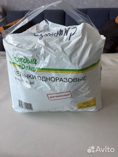 Пеленки одноразовые 60х90для взрослых