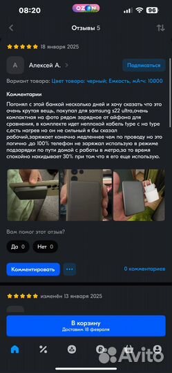 Acefast M12 powerbank с Magsafe магнитная