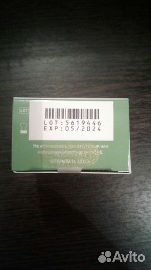 Тест полоски one touch select plus 50 шт