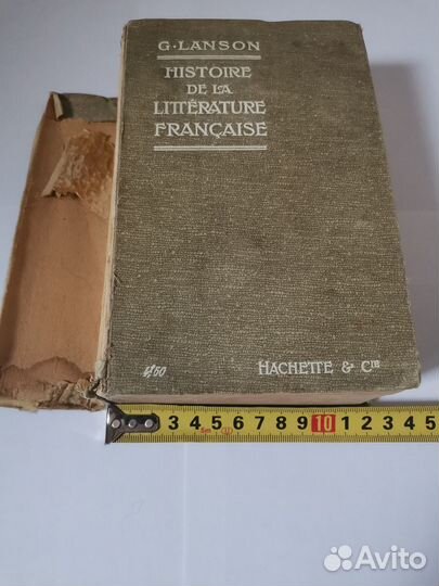 История Французской литературы 1912г