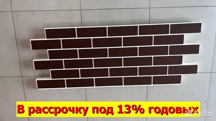 Амк Фасадные термопанели