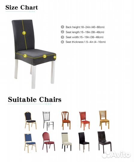 Однотонный синий чехол на стул (Новый)