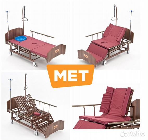 Met Revel New Медицинская электрическая кровать