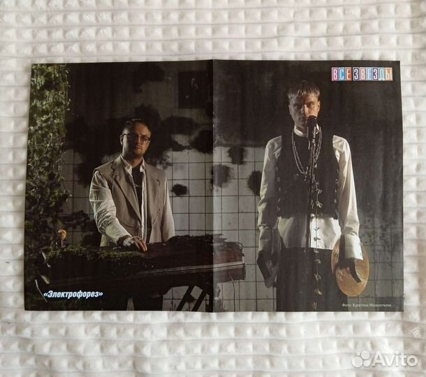 Плакаты с музыкальными группами/певцами