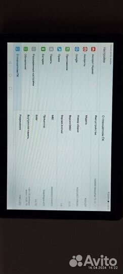 Продам планшет huawei