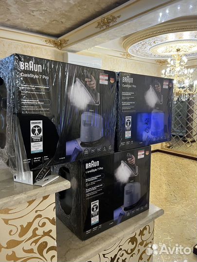 Парогенератор braun 7 pro