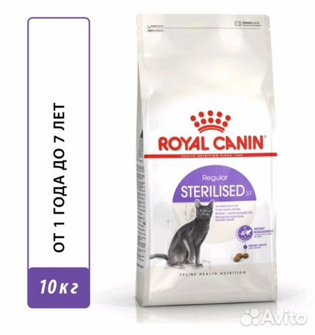 Корм Royal Canin Sterilised 37 10кг премиум