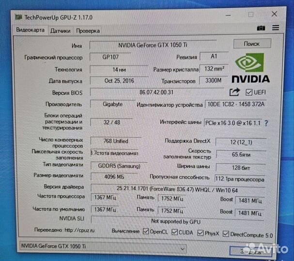 Видеокарта gtx 1050 ti 4gb