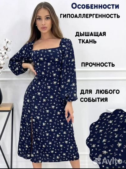 Платье летнее женское 46