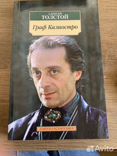 Книги русская классика